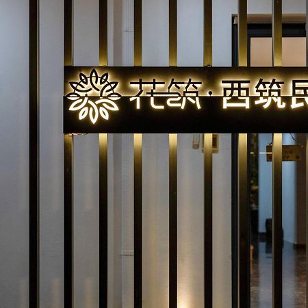 Xi'An Jasmine Boutique Inn Ngoại thất bức ảnh
