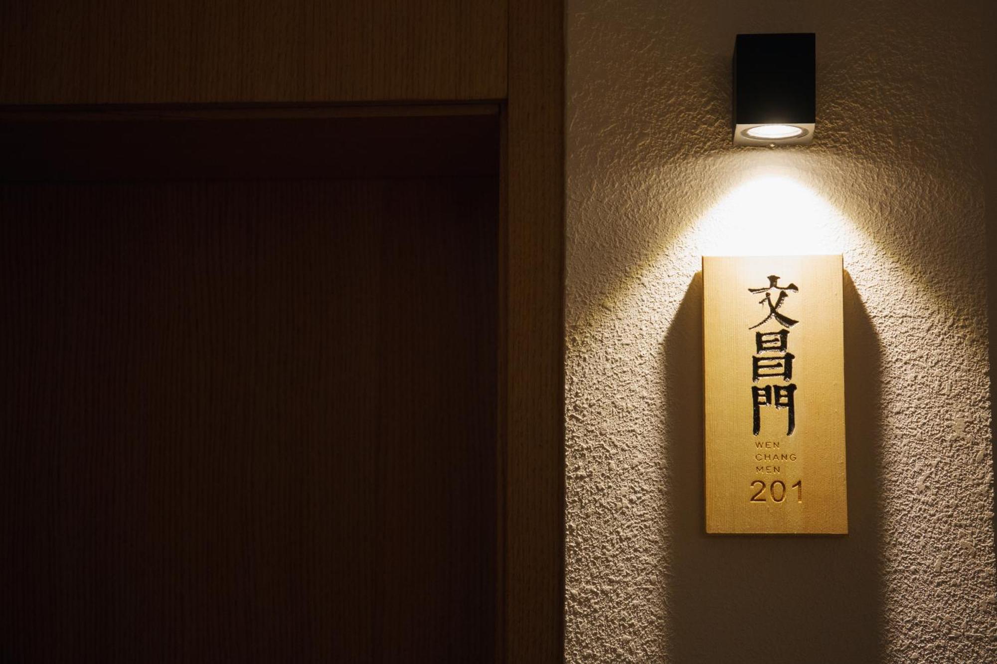 Xi'An Jasmine Boutique Inn Ngoại thất bức ảnh
